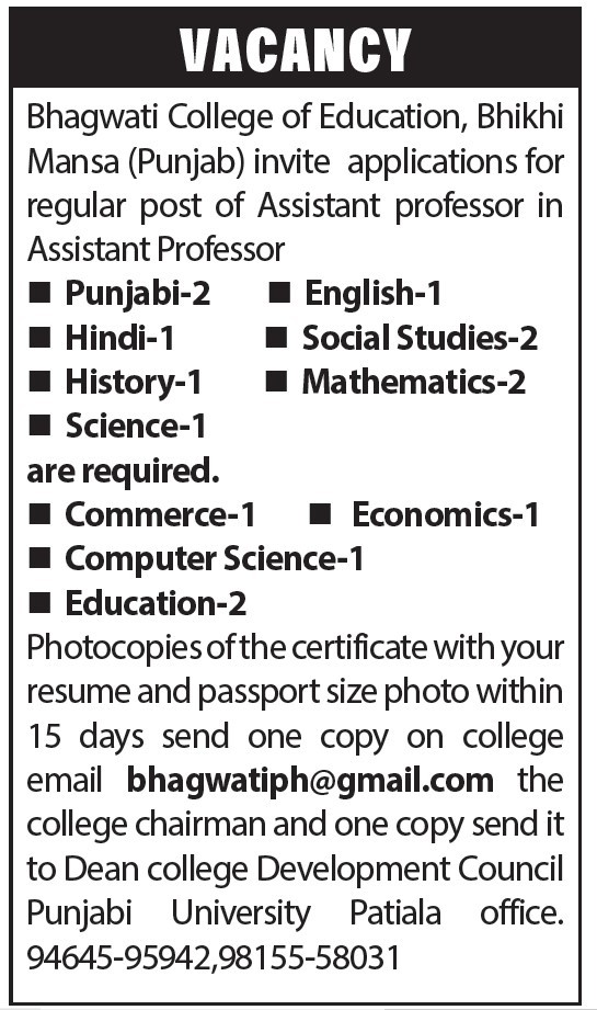 innovaeditor/assets/news/BHAGWATI COLLEGE ADD.jpg